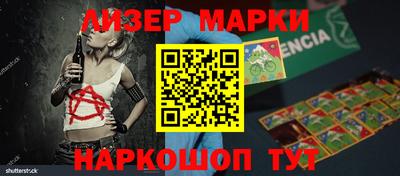 скорость Балашиха