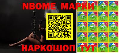 мефедрон VHQ Азнакаево