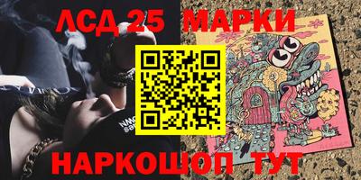 скорость Балашиха