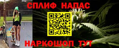 COCAINE Бузулук