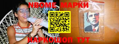 спиды Балаково