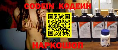 COCAINE Бузулук