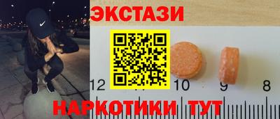 скорость Балашиха