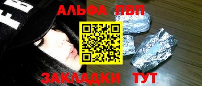 COCAINE Бузулук
