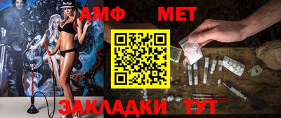 Альфа ПВП Будённовск