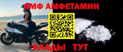 скорость Балашиха