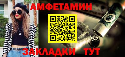 COCAINE Бузулук