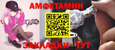 скорость Балашиха