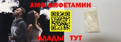 Альфа ПВП Будённовск