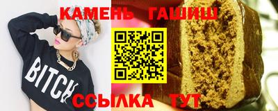 спиды Балаково