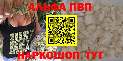 Альфа ПВП Будённовск