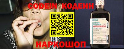 спиды Балаково