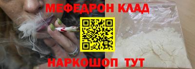кристаллы Гусиноозёрск