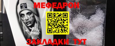 скорость Балашиха