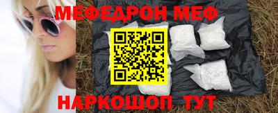 скорость Балашиха