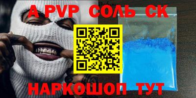 COCAINE Бузулук