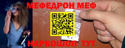 скорость Балашиха