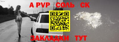 скорость Балашиха