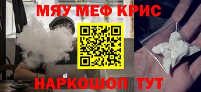 спиды Балаково