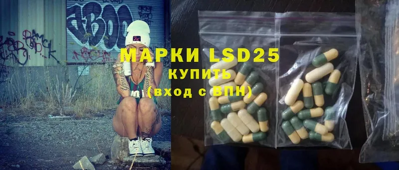 LSD-25 экстази кислота  сколько стоит  Егорьевск 