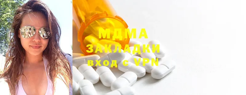 MDMA кристаллы Егорьевск