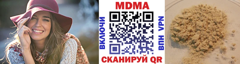 МДМА молли  Егорьевск 
