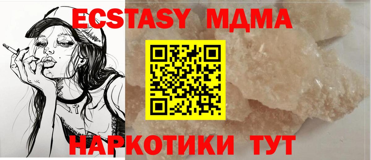 Марихуана Егорьевск