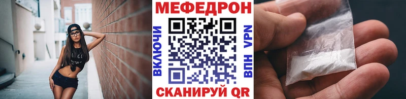 МЯУ-МЯУ мука Егорьевск
