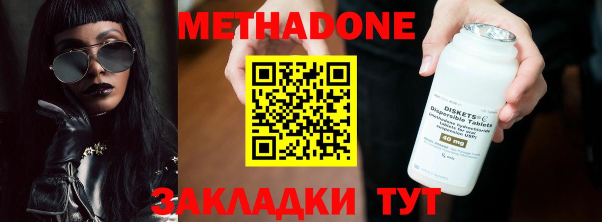 Гашиш  МЕТАМФЕТАМИН  Меф МЯУ МЯУ   Бошки Шишки  Егорьевск  Вейп ТГК  Меф кристаллы  Кокаин  ГАШИШ  ЭКСТАЗИ  APVP СК  