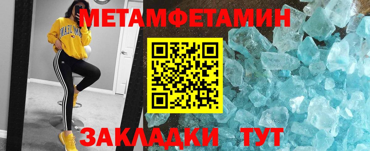 Первитин витя Егорьевск