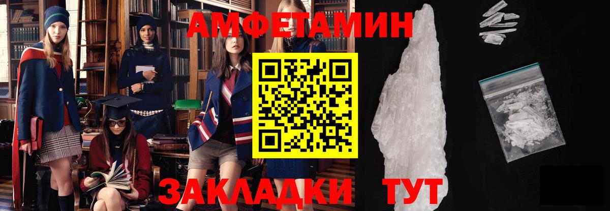 Егорьевск  Первитин пудра  Вход с VPN  МЕТАМФЕТАМИН  Первитин пудра 