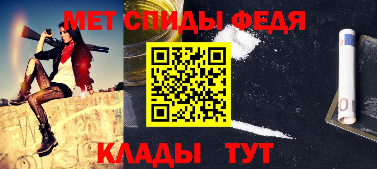 Плюхи  Вход с VPN  КОКАИН  NBOMe  МЕФ  Егорьевск  МАРИХУАНА  ГАШ  A-PVP 