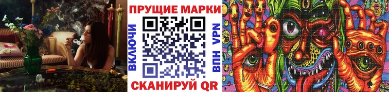 Марки 25I-NBOMe 1500мкг  Егорьевск 
