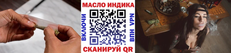 нарко площадка формула  Егорьевск  ТГК жижа 