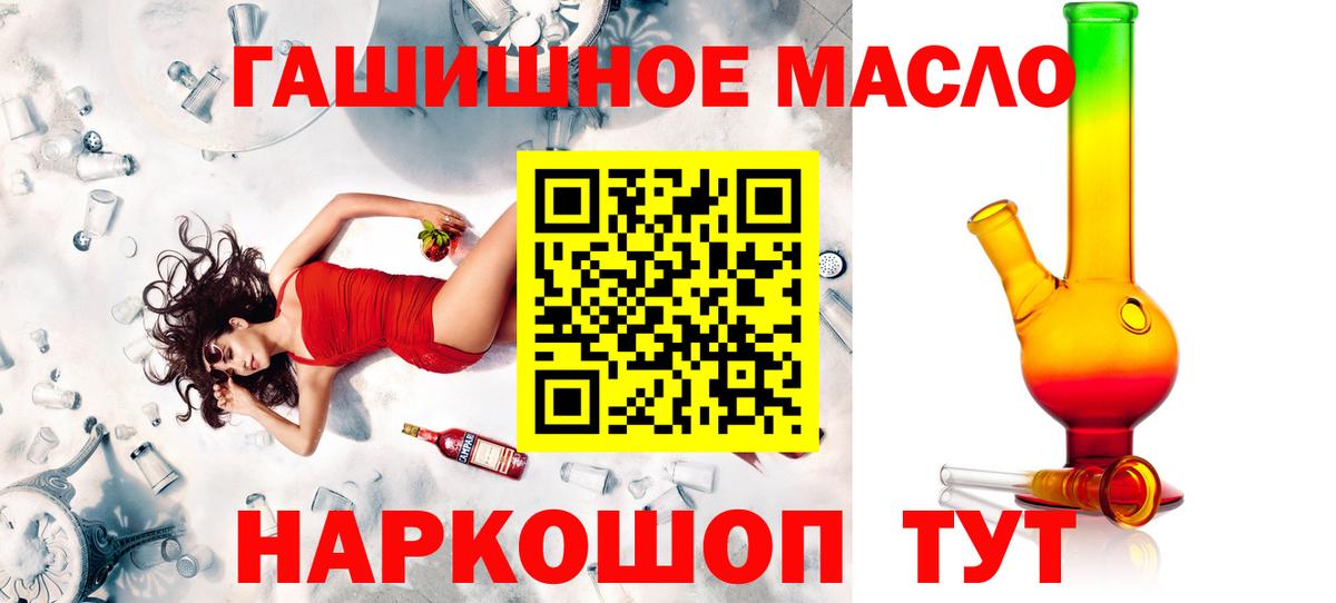 ТГК вейп с тгк  где продают   Егорьевск  Дистиллят ТГК вейп с тгк 