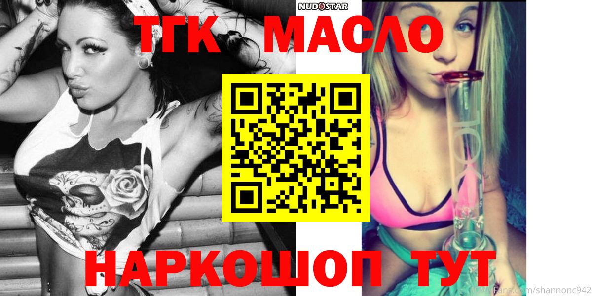 Дистиллят ТГК Wax Егорьевск