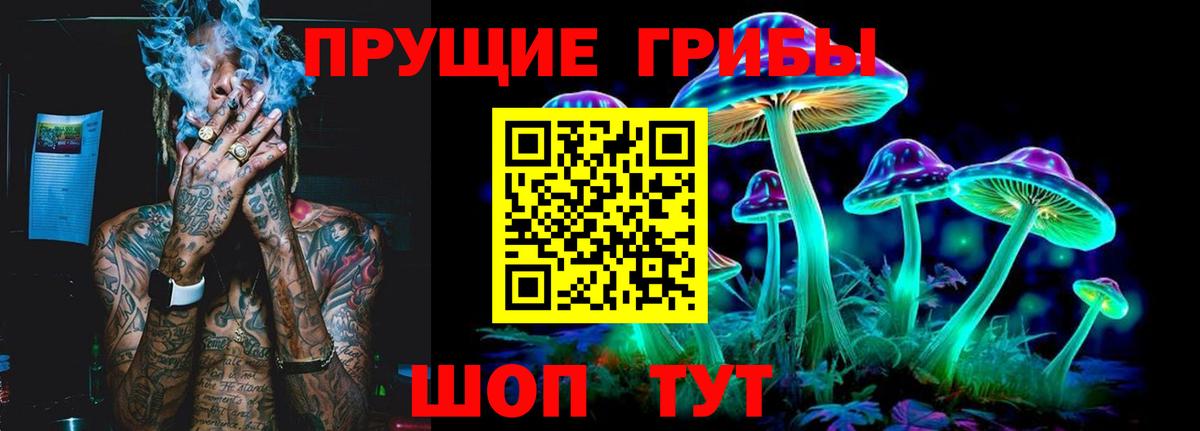 Галлюциногенные грибы ЛСД  Вход с VPN  что такое наркотик  Егорьевск 