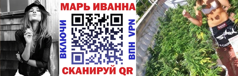 Канабис гибрид Егорьевск