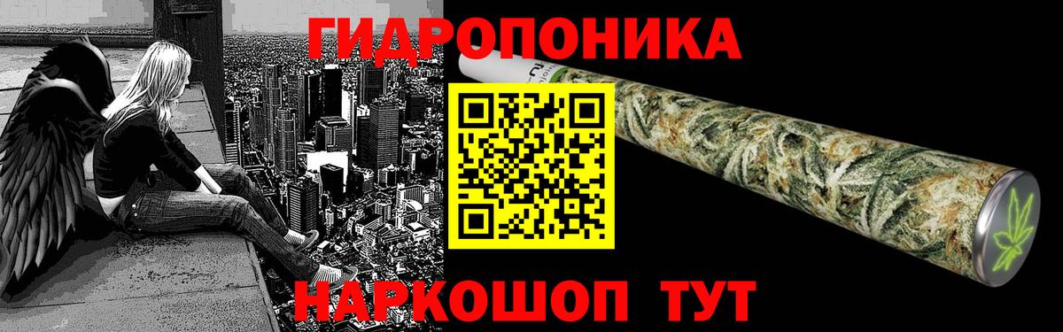 Марихуана конопля Егорьевск